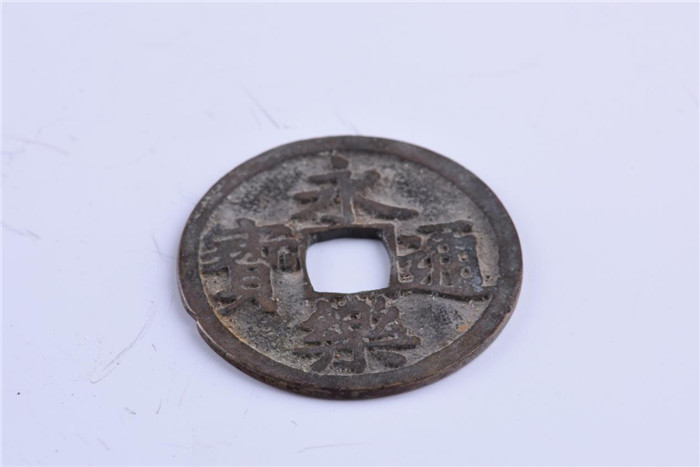 Yongle Coin