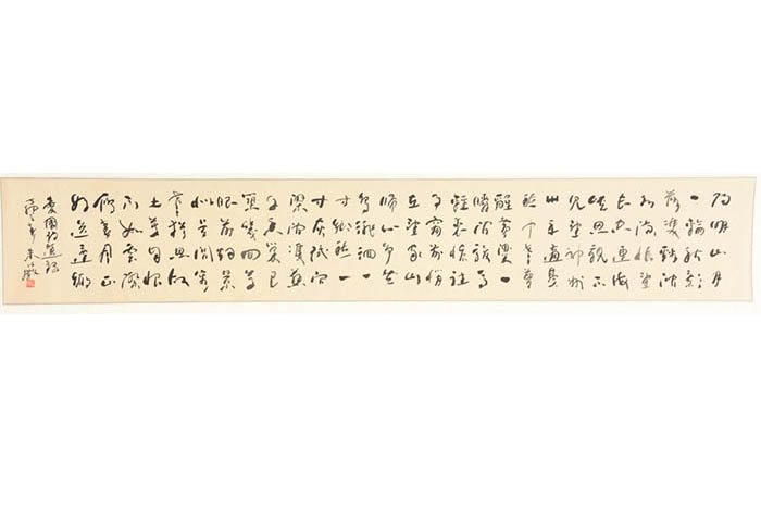 Fujian Zhuyi loose script banner