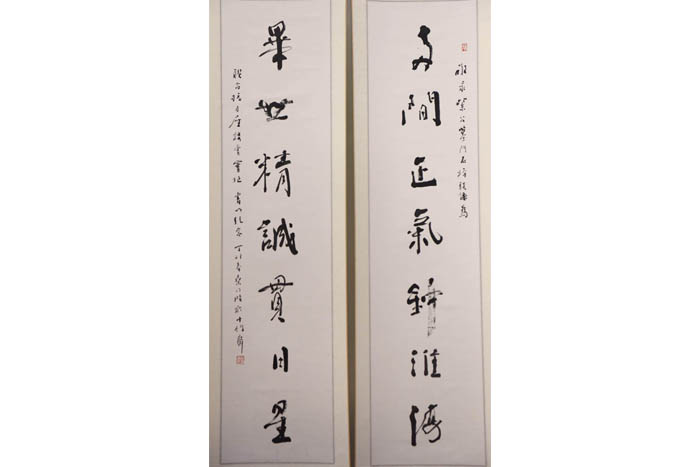 Jiangsu sang ZuoKai running script couplet