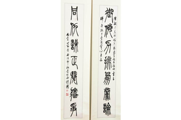 Zhejiang lifuyu seal script couplet