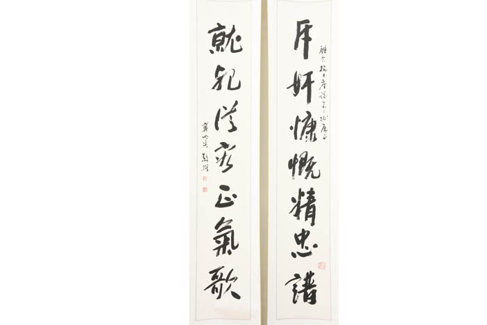 Guizhou Dai Mingxian running script couplet