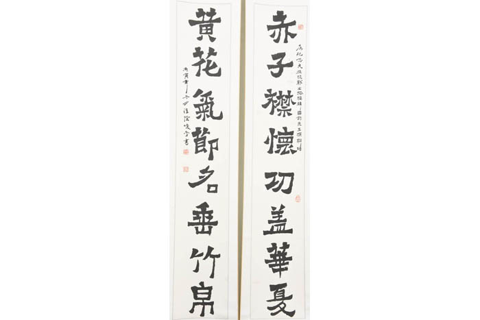 Jiangsu Hu Daohua regular script couplet