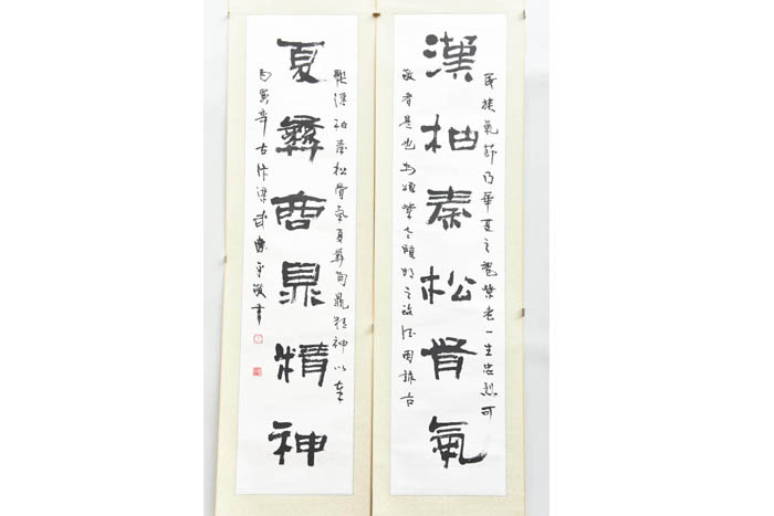 Henan Wuqing parallel calligraphy couplet