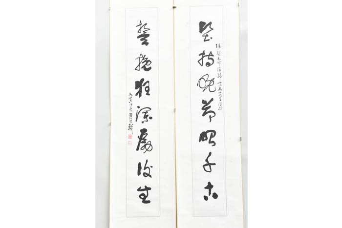 Anhui situ Yue cursive couplet