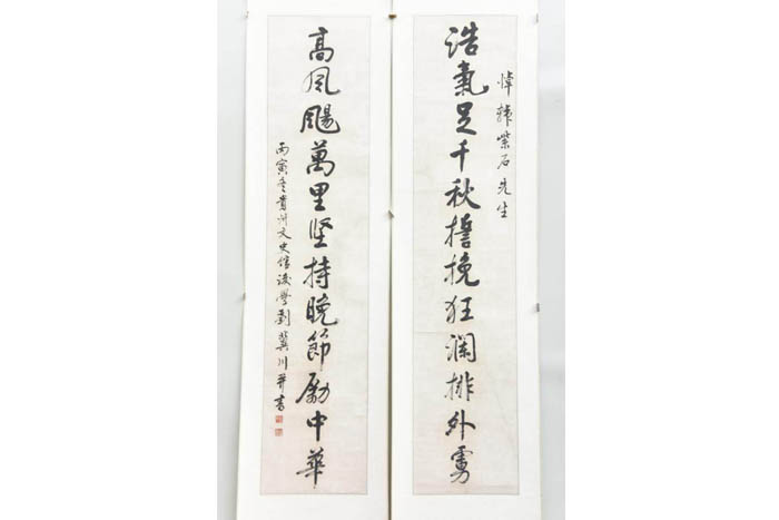 Guizhou liujichuan running script couplet