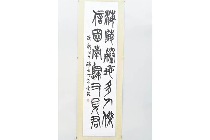 Henan Wang Jingqiang seal script axis