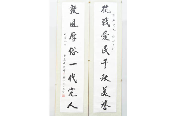 Jiangsu zhangjinsha running script couplet