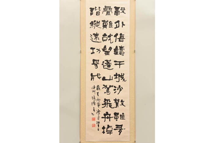 Henan zhangjichun calligraphy axis