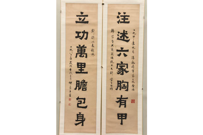 Zhong Zhenzi regular script couplet