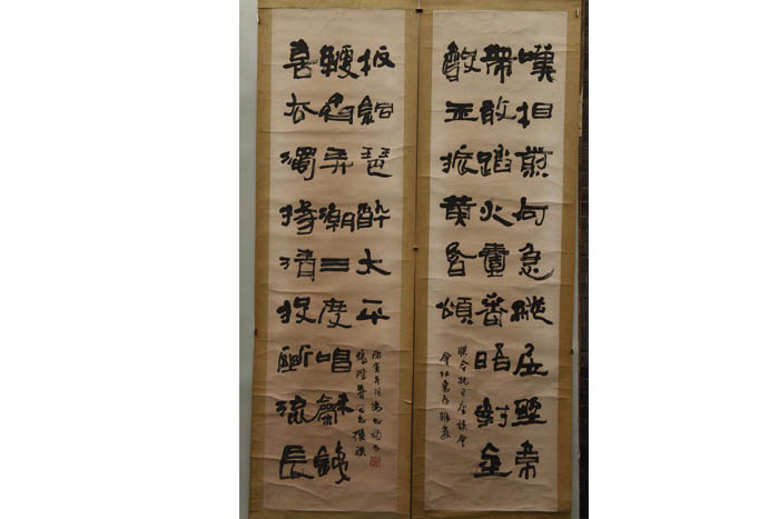 Henan Feng Zhifu official script couplet