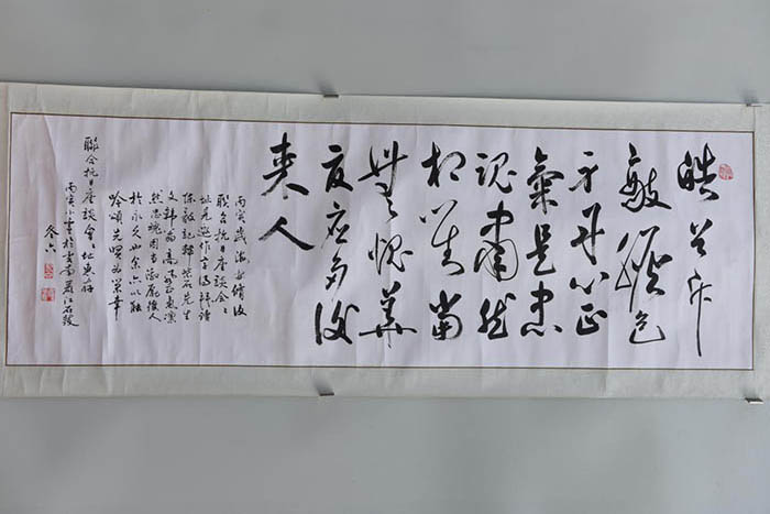 Yunnan heruiyao cursive horizontal batch