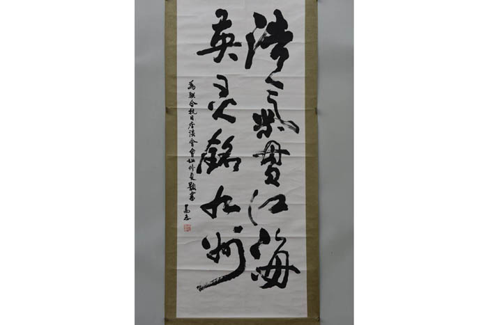 Gansu Gaozhi cursive axis