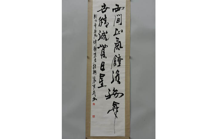 Heilongjiang zhangyao folk calligraphy axis