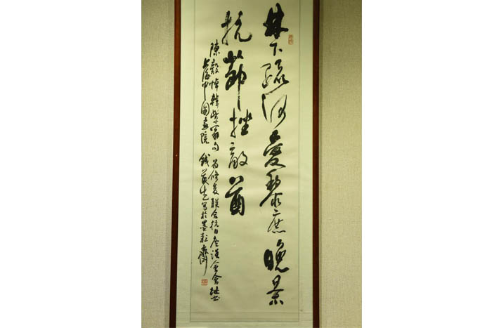 Shanghai Qian Maosheng calligraphy axis