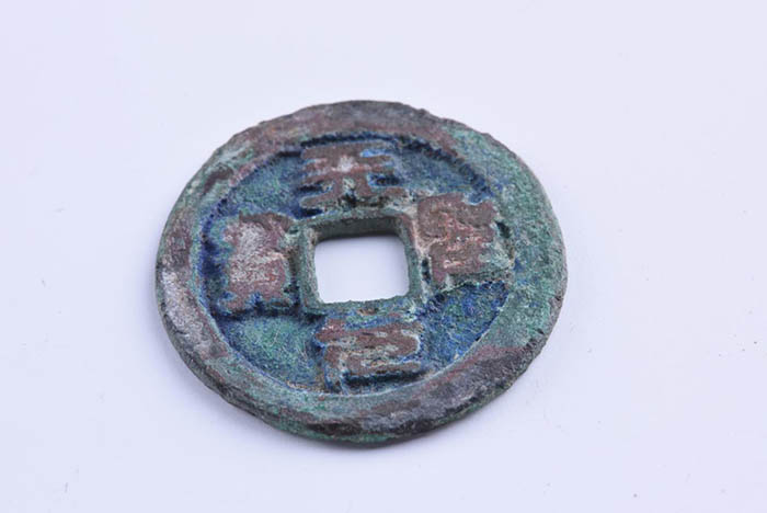 Seal script Tiansheng Yuanbao