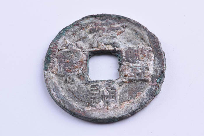 Seal script Yuanfeng Tongbao