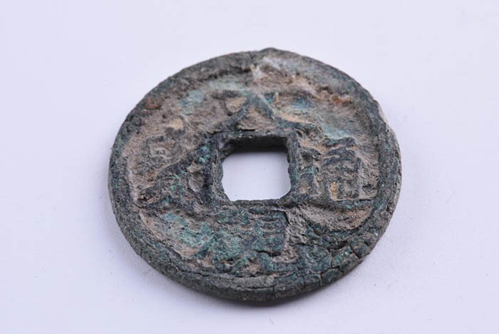 Daguan Coin