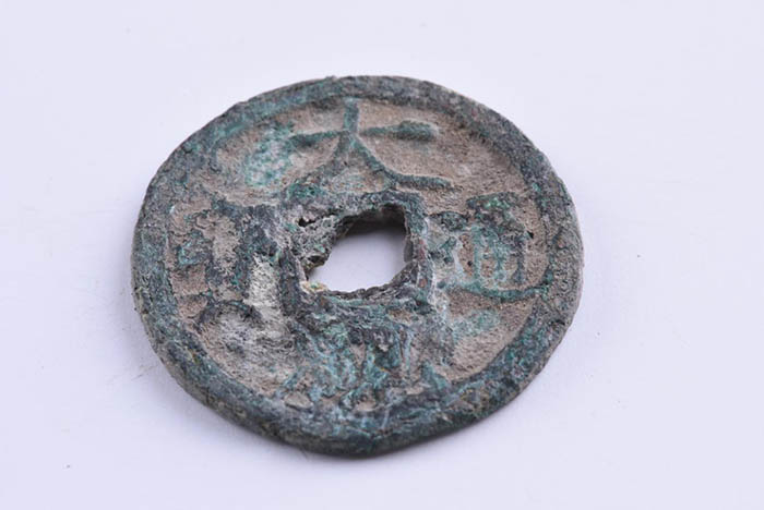 Daguan Coin