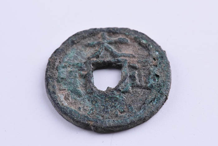 Daguan Coin