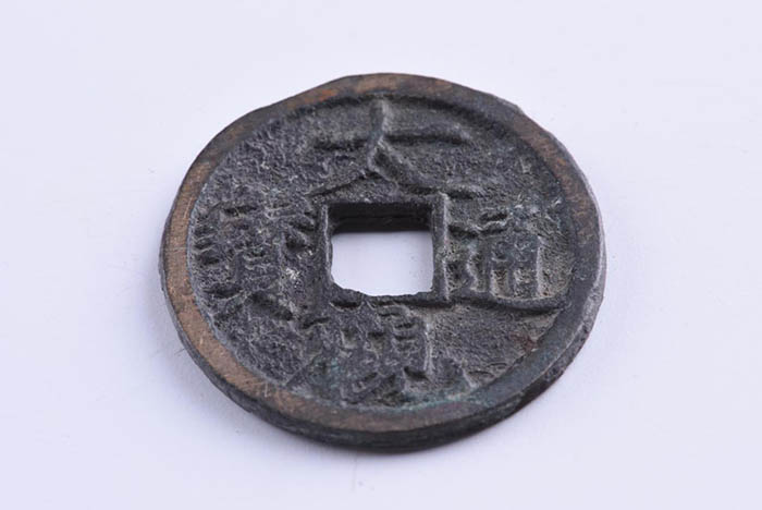 Daguan Coin