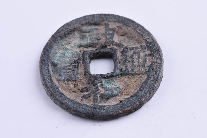 Zhenghe Coin