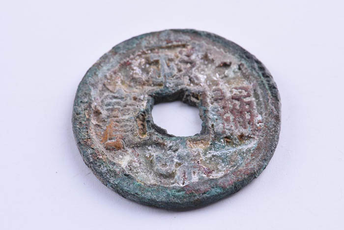 Seal script Zhenghe Tongbao