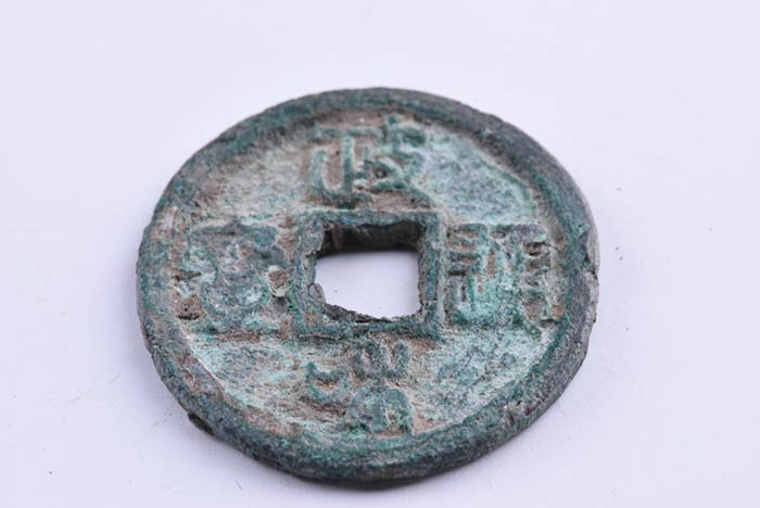 Seal script Zhenghe Tongbao