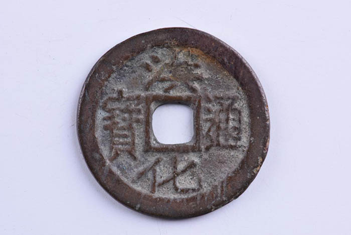 Honghua Tongbao