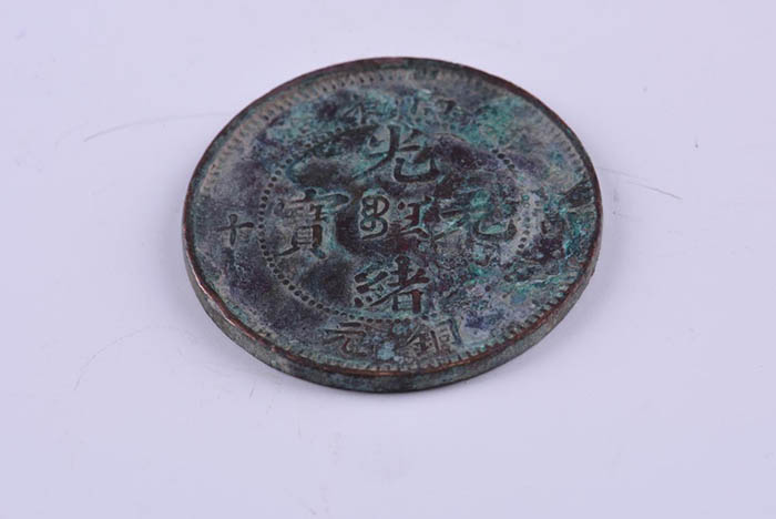 Hunan Guangxu Yuanbao