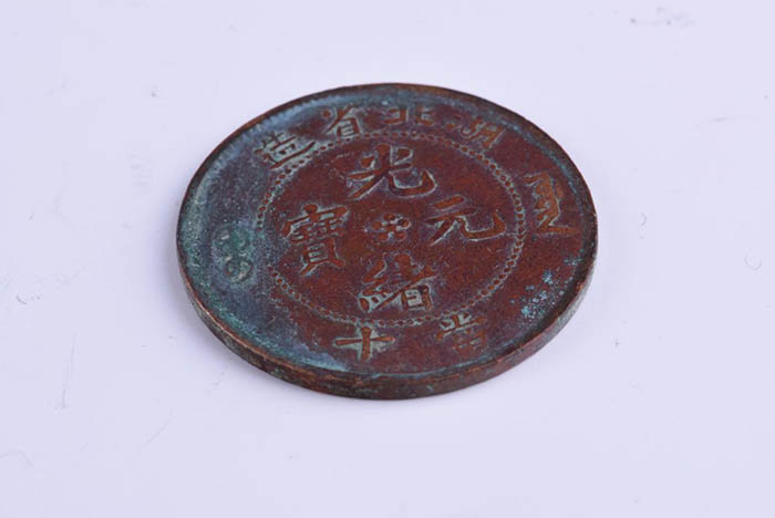 Guangxu Yuanbao made in Hubei Province