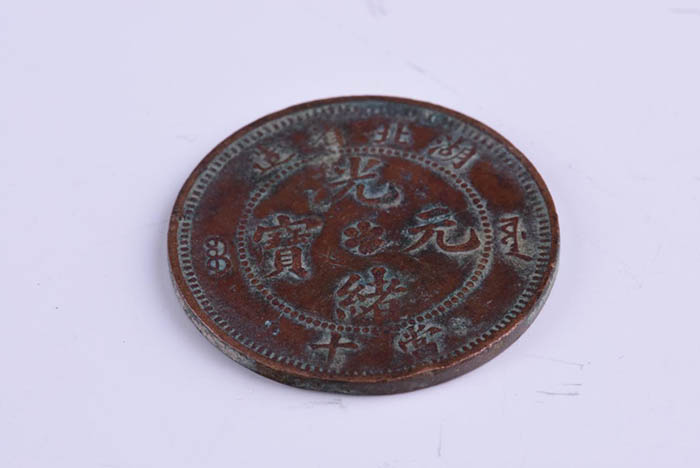 Guangxu Yuanbao made in Hubei Province