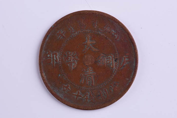 Zhejiang made Qing copper coins