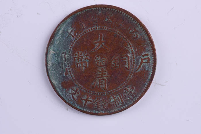 Hunan made Qing copper coins