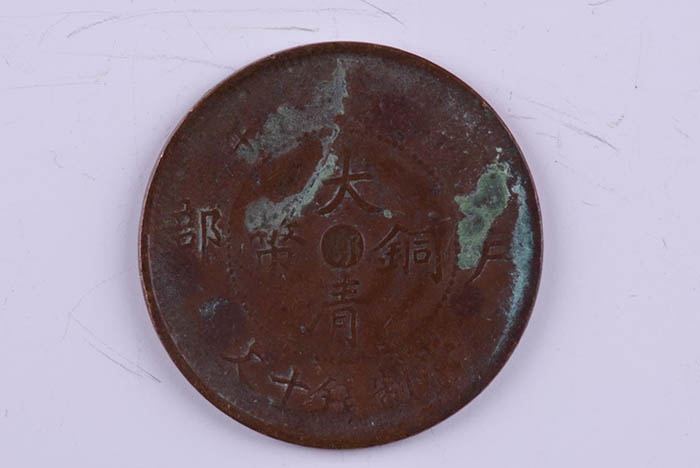 Hubei made Qing copper coins