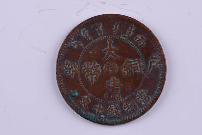 Hubei made Qing copper coins