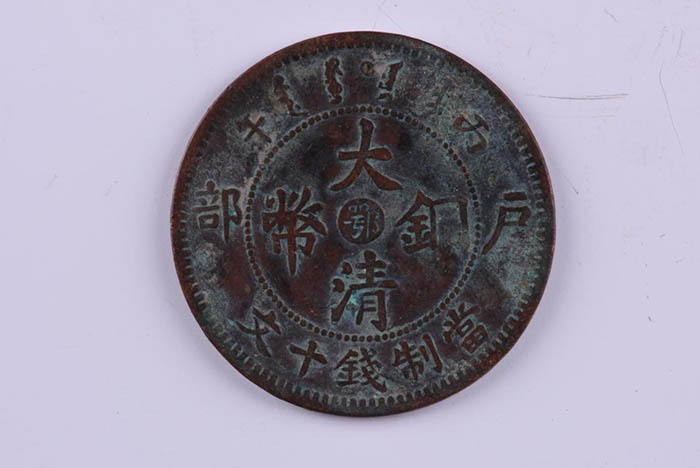 Hubei made Qing copper coins