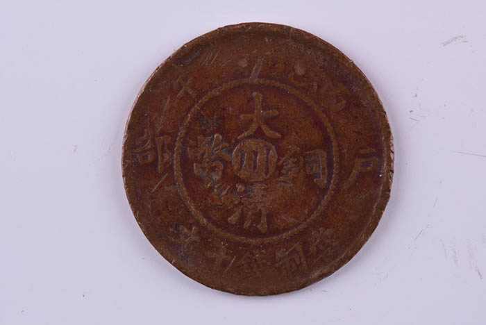 Sichuan made Qing copper coins