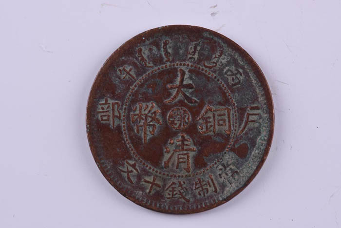 Hubei made Qing copper coins