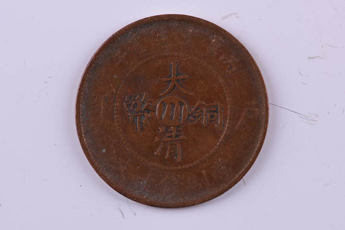 Sichuan made Qing copper coins