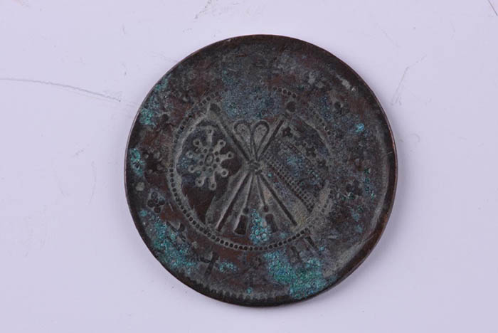 Republic of China copper dollar