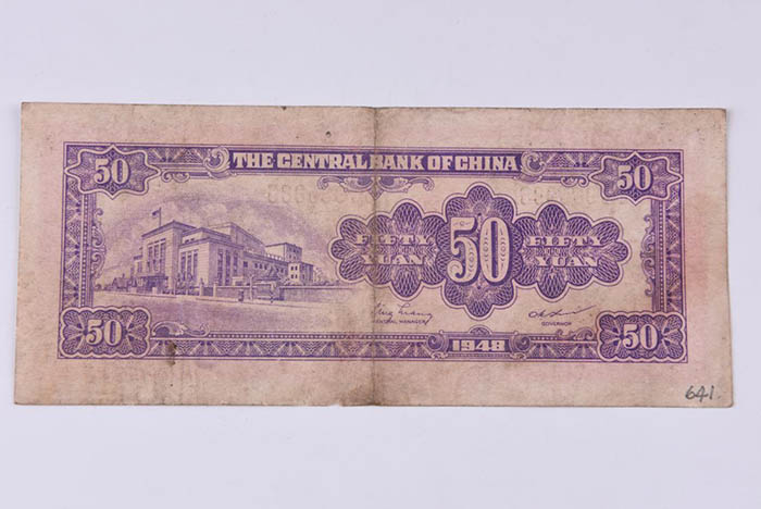 Central bank fifty yuan