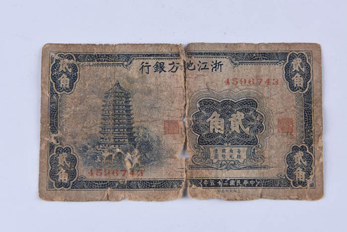 Zhejiang local bank 20 cents