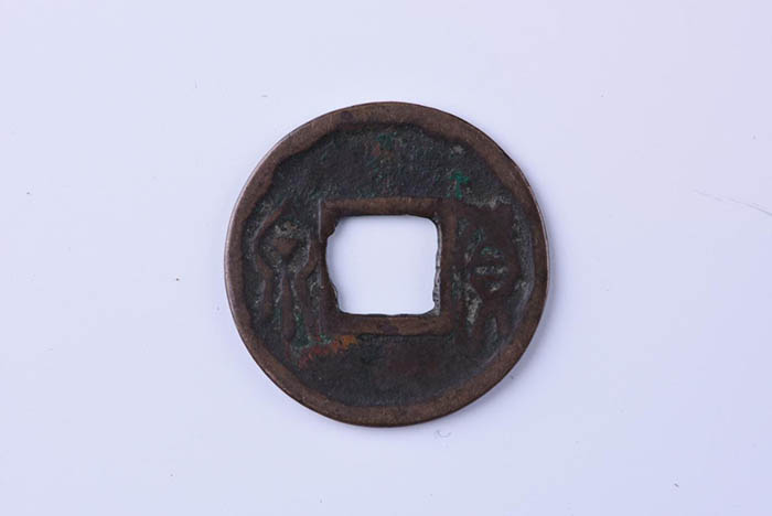 currency introduced by Wang Mang