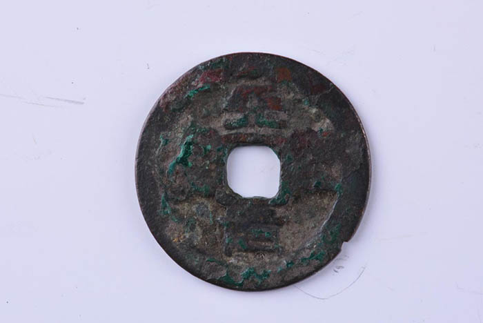 Seal script Tiansheng Yuanbao