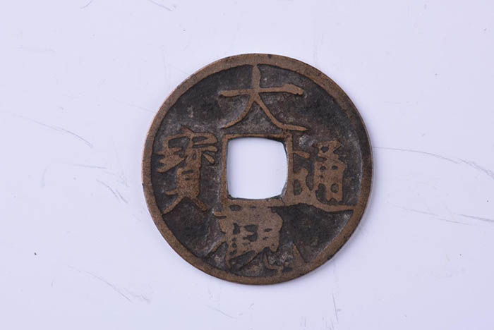 Daguan Coin