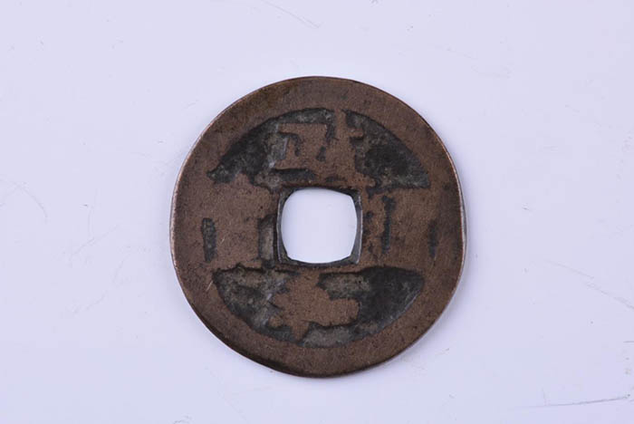 Zhenghe Coin