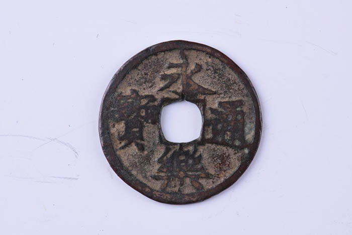 Yongle Coin