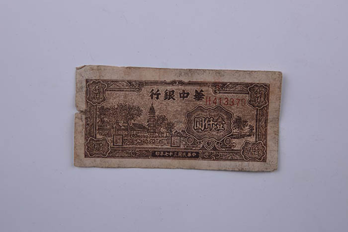 Central China bank 1000 yuan