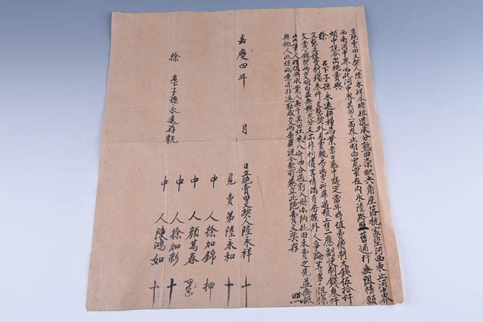 Lu Yongxiang sells land deeds