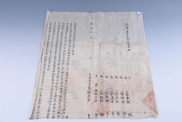 Xu Tianyi sells land deeds